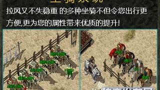找sf道士PK神技，秒殺秘籍大公開